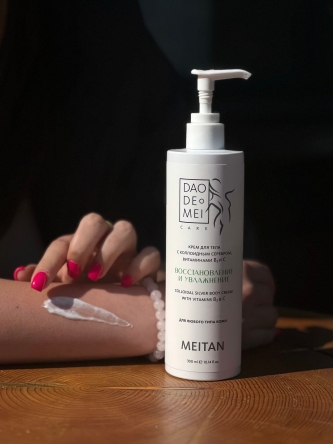 Крем для тела с коллоидным серебром, витаминами B3 и С Dao De Mei. Care MeiTan