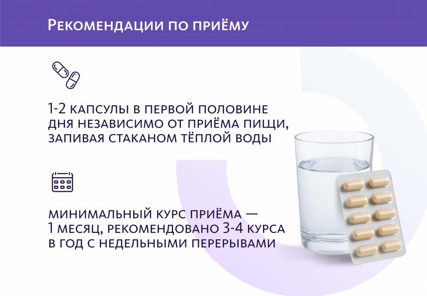 Сибирский концентрат №3 «Нейроживитель» «Крепкое сибирское» MeiTan