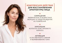 Микрокапсульная эссенция с церамидами и пептидами Orange Эксклюзивные разработки от МейТан MeiTan