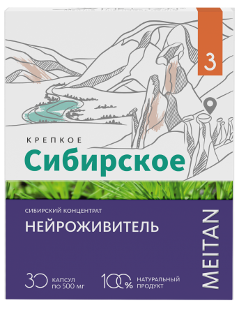 Сибирский концентрат №3 «Нейроживитель» - подарок «Крепкое сибирское» MeiTan