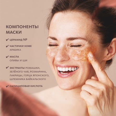 Маска с кофе арабика для клеточного обновления и продления молодости Домашний салон красоты MeiTan