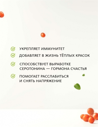 Вкусовой травяной чай «Любовь согреет» «Крепкое сибирское» MeiTan