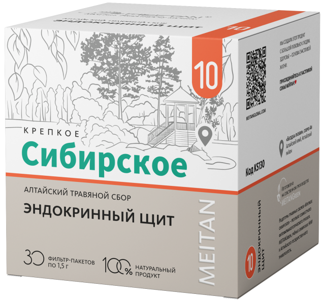 Алтайский травяной сбор №10 «ЭНДОКРИННЫЙ ЩИТ» «Крепкое сибирское» MeiTan