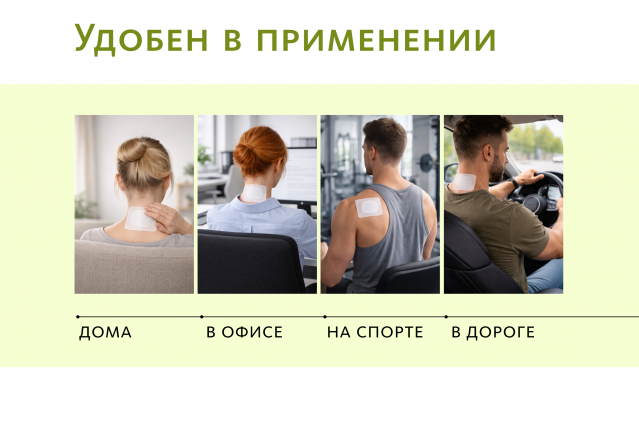 Магнитный био-стикер с ядом чёрных муравьев «То Тун» №6 ОТ СИЛЬНЫХ ВИДОВ БОЛИ 2 шт. Doctor Van Tao Traditional Chinese Medicine MeiTan