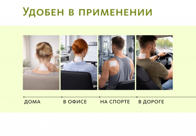 Магнитный био-стикер с ядом чёрных муравьев «То Тун» №6 ОТ СИЛЬНЫХ ВИДОВ БОЛИ Doctor Van Tao Traditional Chinese Medicine MeiTan