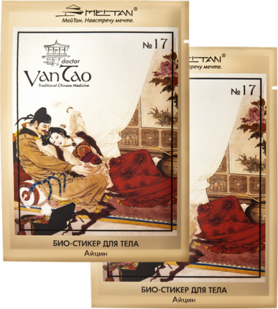 Набор Био-стикер №17 «Айцин» для тела (Урологический) Doctor Van Tao Traditional Chinese Medicine MeiTan