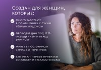 Монодоза-концентрат Solène ПРИРОДНОЕ СРЕДСТВО СОХРАНЕНИЯ МОЛОДОСТИ  MEITANGreen MeiTan