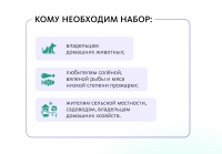 Набор «Антипаразитарный» «Крепкое сибирское» MeiTan