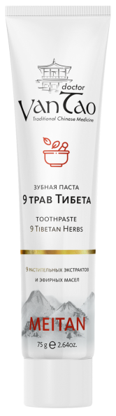 Зубная паста «9 трав Тибета» Doctor Van Tao Traditional Chinese Medicine MeiTan