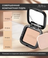 Совершенная компактная пудра №4 Yao Yan MeiTan