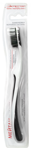 Бамбуковая зубная щетка с угольным напылением (бело-черная) DALI for men MeiTan
