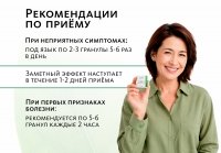 Гранулированный бальзам с традиционными индийскими травами ОТ ЗАБОЛЕВАНИЙ ГОРЛА, ХРИПОТЫ И КАШЛЯ Indo Medica MeiTan