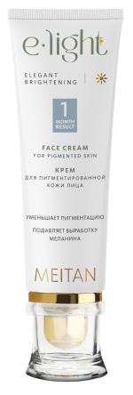 Крем для пигментированной кожи лица E-light MeiTan