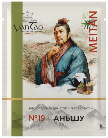 Био-пластырь для стоп «Аньшу» №19 ДЛЯ КОМФОРТНОГО ПИЩЕВАРЕНИЯ И ОЧИЩЕНИЯ КИШЕЧНИКА Doctor Van Tao Traditional Chinese Medicine MeiTan