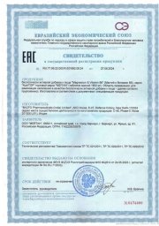 Биологически активная добавка к пище Magnesium & Vitamin B₆ (Магний 300 мг и Витамин B₆ 4 мг)