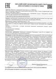 Омолаживающий крем для шеи и рук