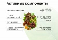 Гранулированный бальзам с традиционными индийскими травами ОТ ЗАБОЛЕВАНИЙ ГОРЛА, ХРИПОТЫ И КАШЛЯ Indo Medica MeiTan