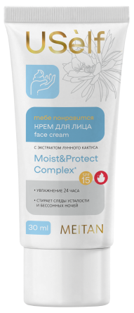 Крем для лица USelf c экстрактом лунного кактуса SPF15 USelf MeiTan