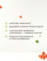 Вкусовой травяной чай «Любовь согреет» «Крепкое сибирское» MeiTan