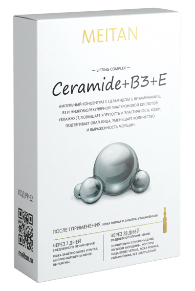 Лифтинг-комплекс CERAMIDE+B3+E Эксклюзивные разработки от МейТан MeiTan