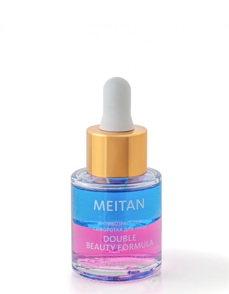 Антивозрастная сыворотка для лица DOUBLE BEAUTY FORMULA Эксклюзивные разработки от МейТан MeiTan