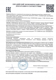 Монодоза-концентрат Solène ПРИРОДНОЕ СРЕДСТВО СОХРАНЕНИЯ МОЛОДОСТИ 