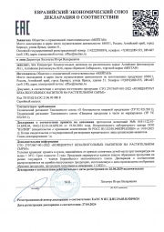 Алтайские фитокапсулы №16 «Аллерго-стоп»