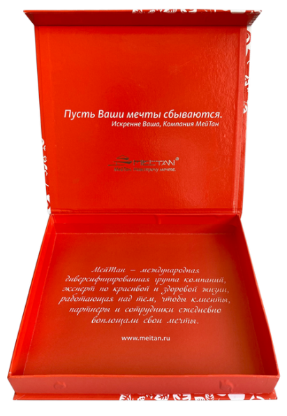 Подарочная коробка «Навстречу мечте», 24.5х21.5х4 см Рекламная продукция MeiTan