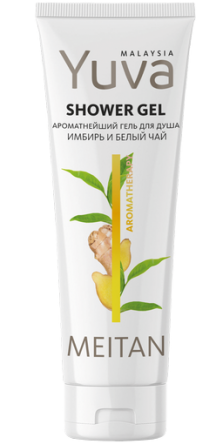 Ароматнейший гель для душа имбирь и белый чай Yuva MeiTan