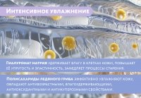 Коллагеновая маска с пептидом и гиалуроновой кислотой Infusion	 Домашний салон красоты MeiTan