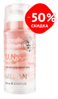 Melting Night Cream Mask U.N.O. for dry and dehydrated skin Exclusive Developments by MeiTan Trademark MeiTan