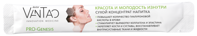 PRO-Genesis – КРАСОТА И МОЛОДОСТЬ ИЗНУТРИ  Doctor Van Tao. Innovation Medicine MeiTan
