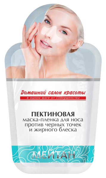 Маска-пленка для носа против черных точек и жирного блеска пектиновая Домашний салон красоты MeiTan