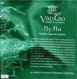 «Лу Ли» гигиенический тампон 