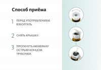 Монодоза-концентрат Meicin ПРИРОДНАЯ АЛЬТЕРНАТИВА АПТЕЧНЫМ АНТИБИОТИКАМ MEITANGreen MeiTan