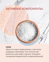 Body Scrub-Balm with Turmeric Extract and Coconut Oil Dao de Mei body care MeiTan