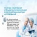 BaSu сухой концентрат пробиотический «Крепкое сибирское» MeiTan