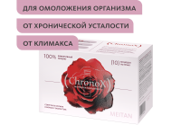 Монодоза-концентрат ChronoX: фундамент молодости MEITANGreen MeiTan