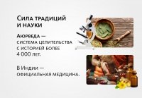 Крем «Мгновенное облегчение» ДЛЯ СНЯТИЯ БОЛИ - подарок Indo Medica MeiTan