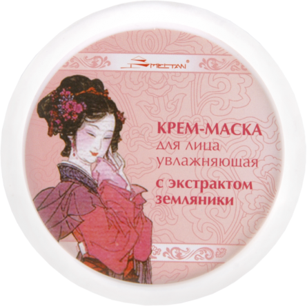 Крем-маска для лица увлажняющая с экстрактом земляники (для сухой и чувствительной кожи) Домашний салон красоты MeiTan