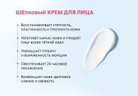 Крем для лица LaDermis LaDermis MeiTan