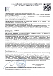 Анти-акне гель для кожи лица и тела