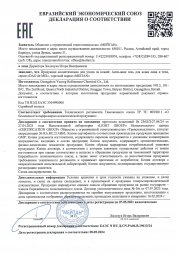 Анти-акне гель для кожи лица и тела