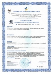 Зубная паста с пробиотиками HAPPY STRAWBERRY