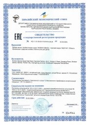 Зубная паста с пробиотиками HAPPY STRAWBERRY