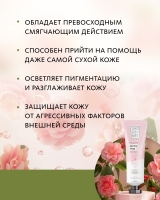 Крем для рук «ЭКСТРА УХОД» Dao De Mei. Care MeiTan