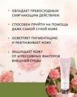 Крем для рук «ЭКСТРА УХОД» Dao De Mei. Care MeiTan