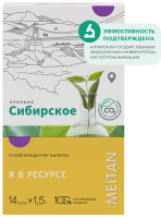  Dry Beverage Concentrate I am in Resource Robust Siberian Series MeiTan