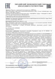 «Фо Ху» бальзам первой необходимости – УНИВЕРСАЛЬНОЕ РАЗОГРЕВАЮЩЕЕ СРЕДСТВО