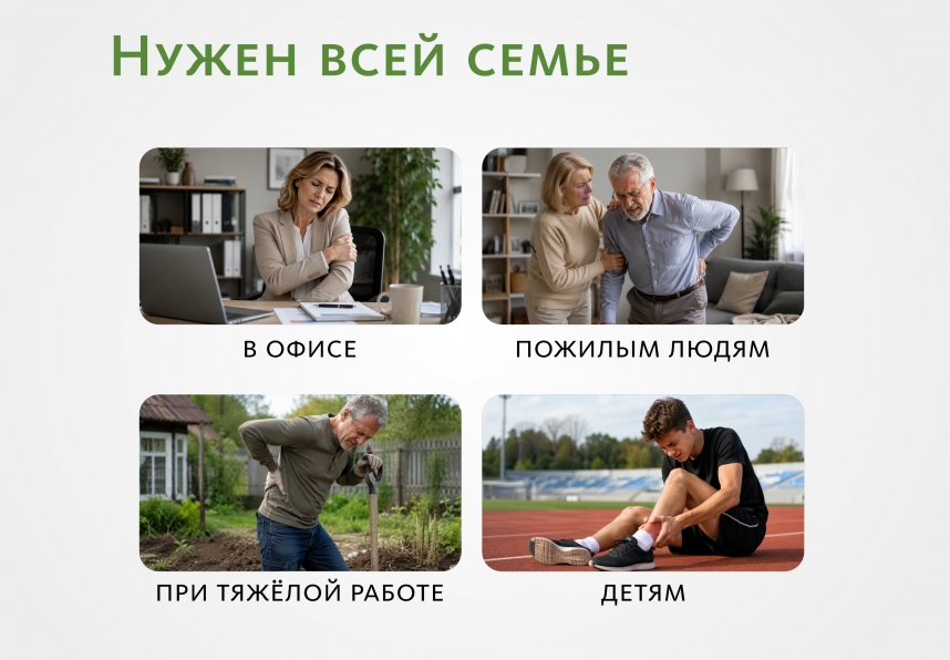 Био-стикер с мускусом «Шэсян» №1 ОБЕЗБОЛИВАЮЩИЙ Doctor Van Tao Traditional Chinese Medicine MeiTan